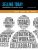 Test Bank Selling Today: Creating Customer Value, 7th Canadian Edition, Gerald L. Manning, Michael Ahearne, Barry L. Reece, H.F. (Herb) MacKenzie,